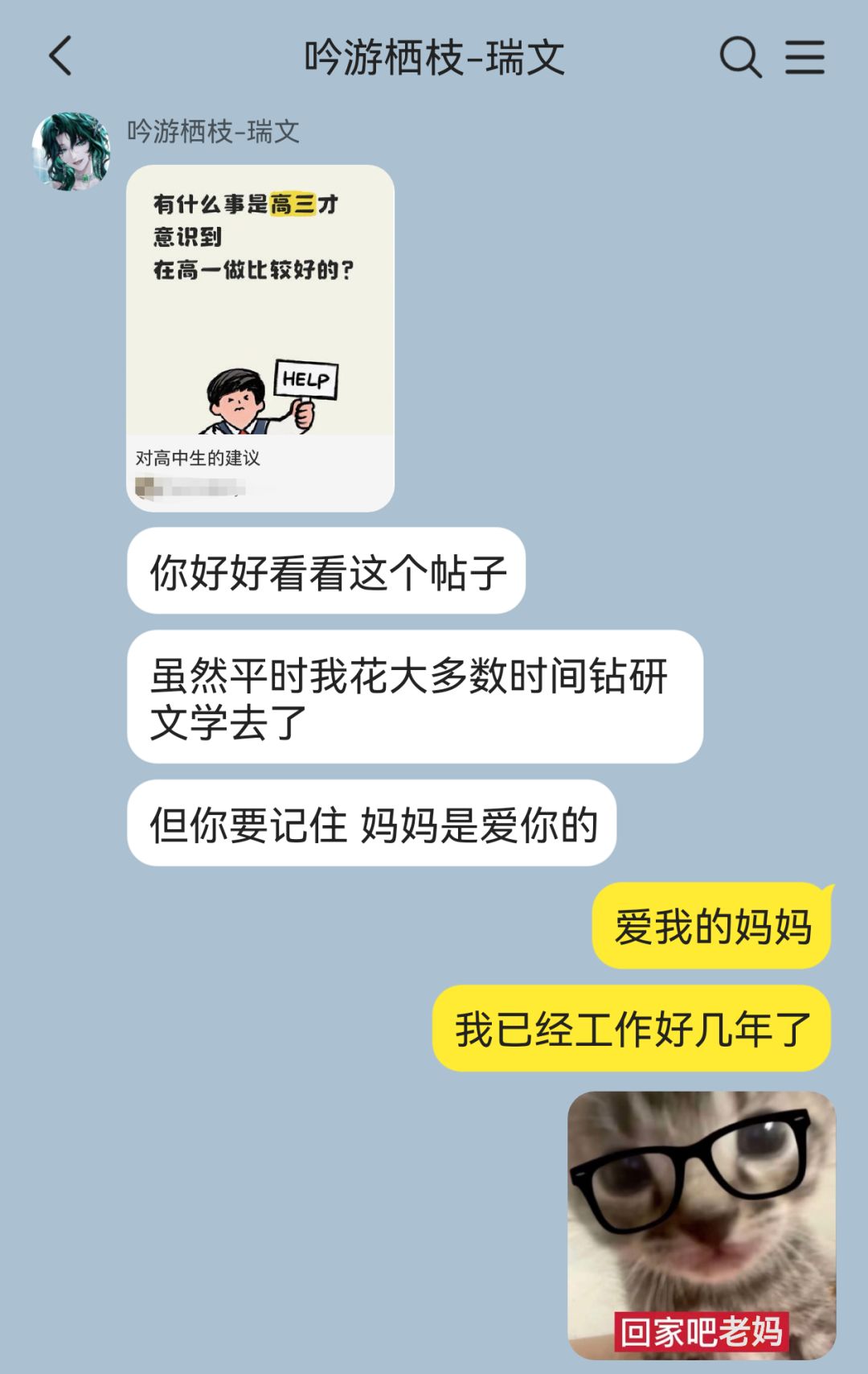 禁闭者全是妈咪的世界真实存在吗(4) 5