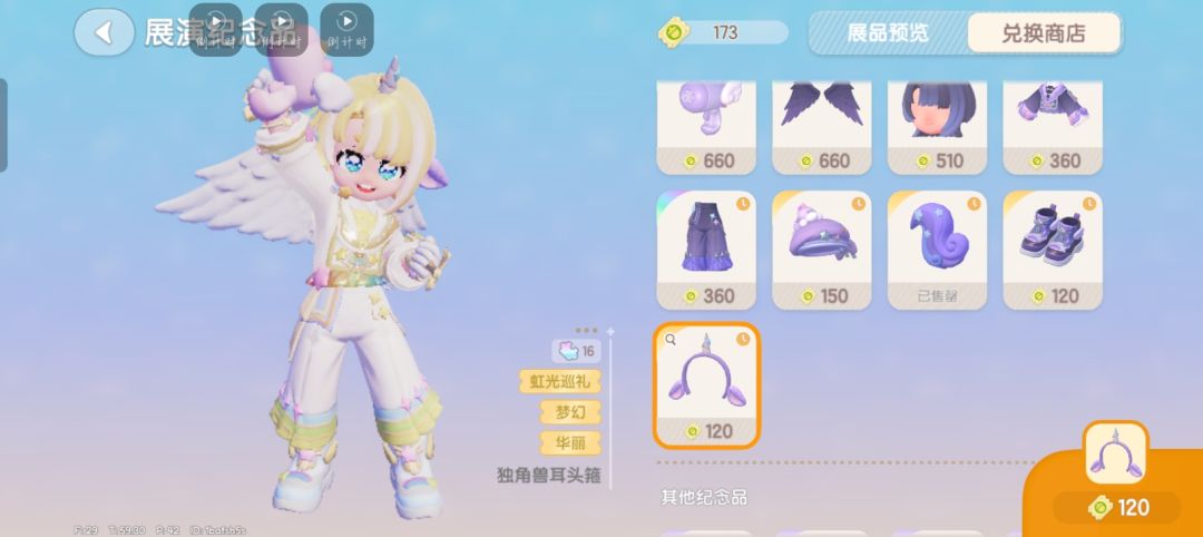 紫悦 2