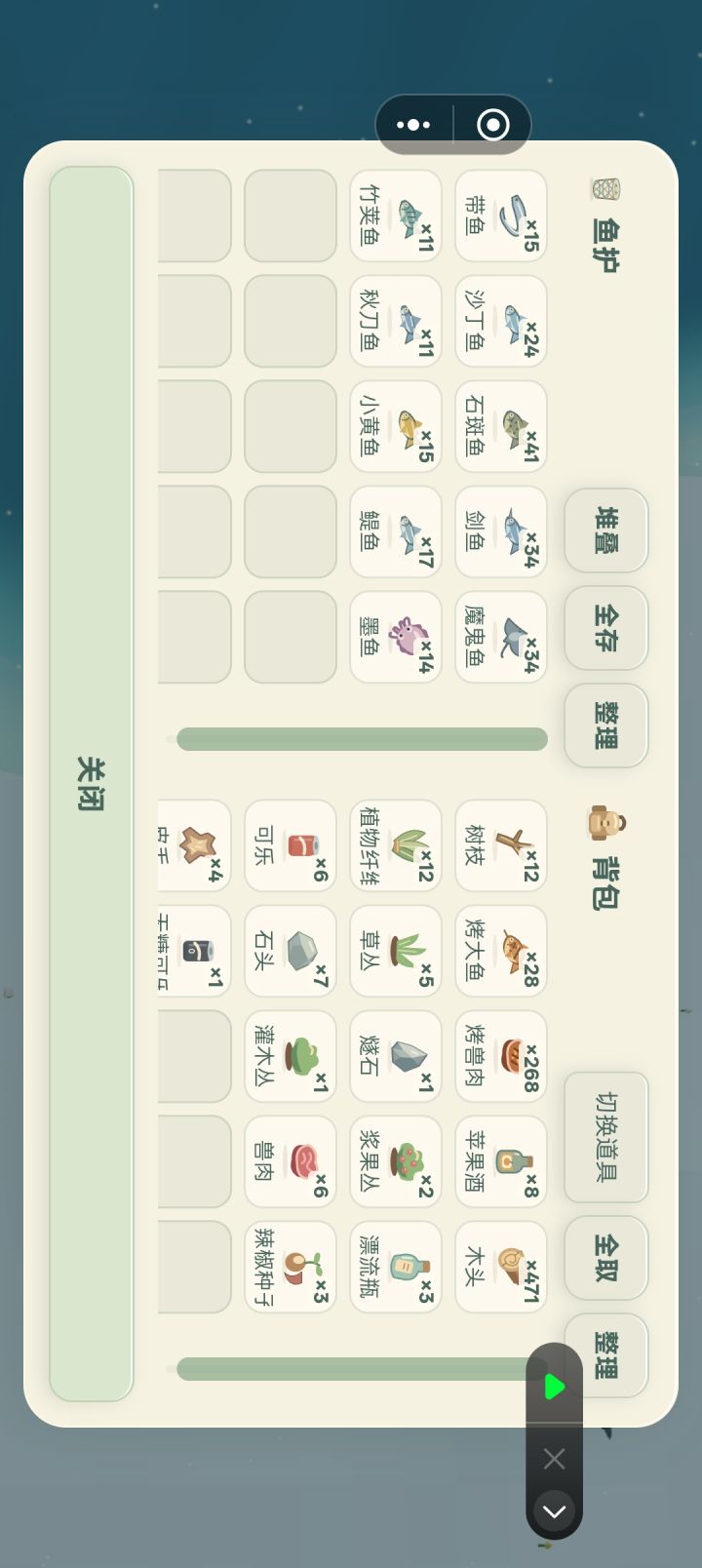 一个bug和一个优化吧截图