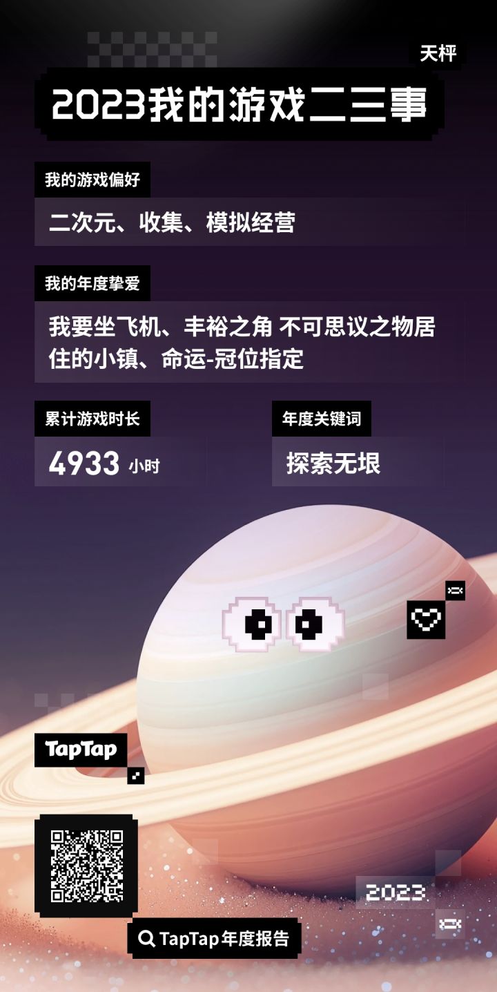6截图