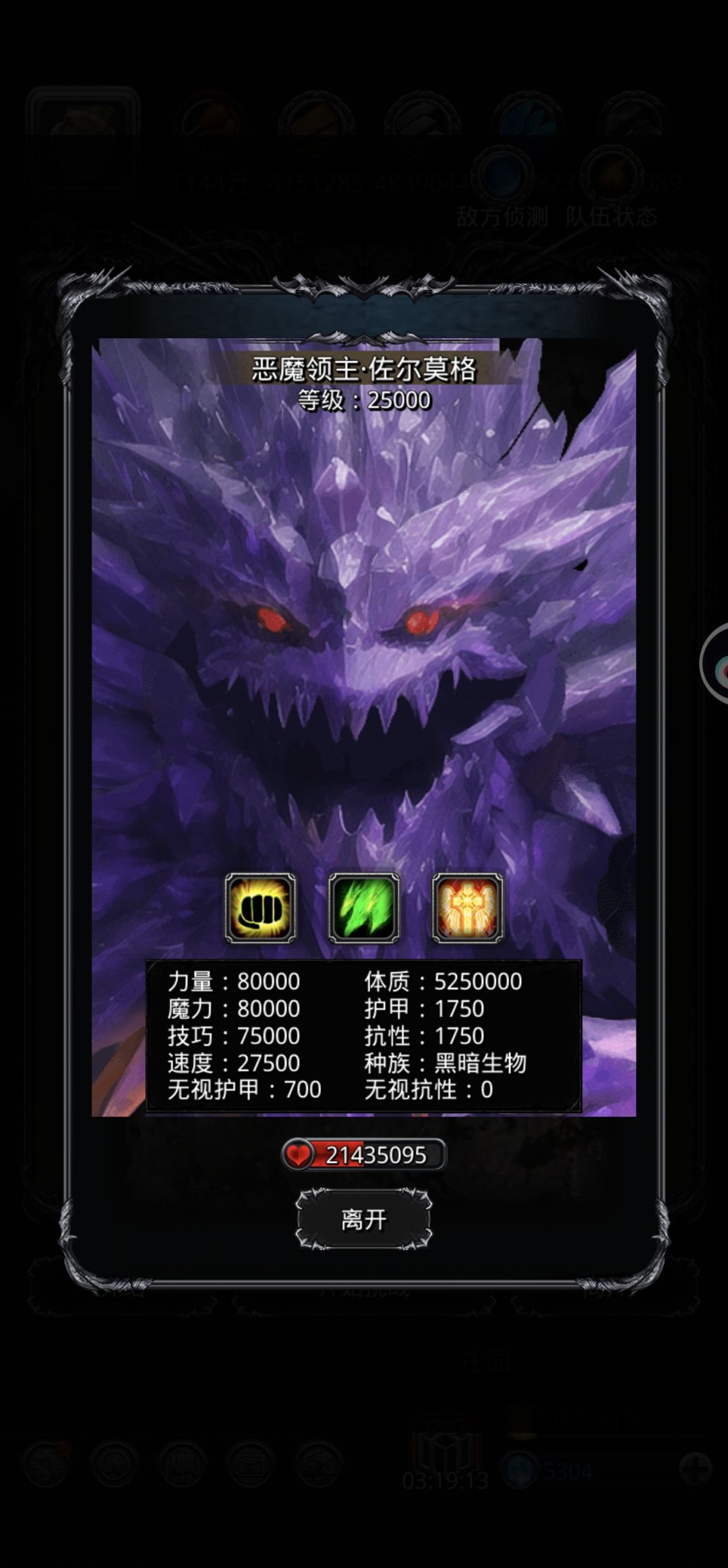遗迹17 1