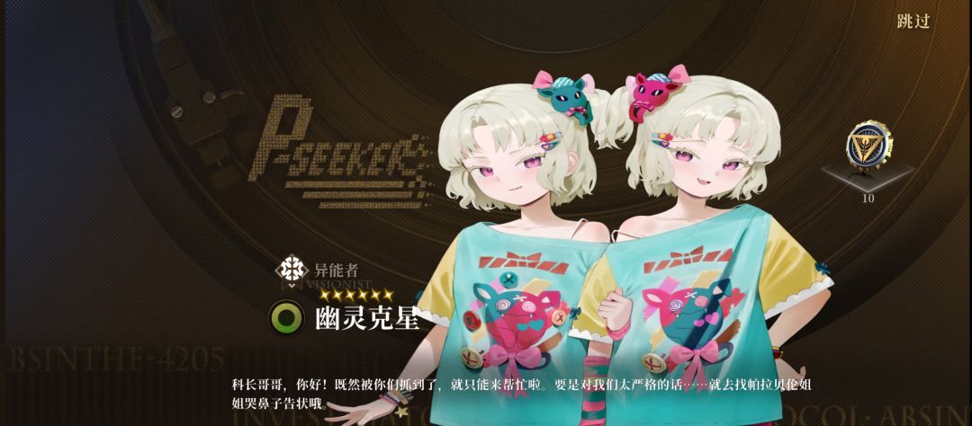此为前三十抽的结果 1