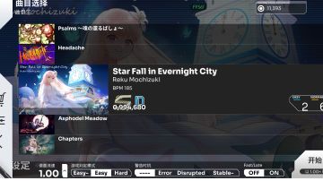 如何解锁第七章