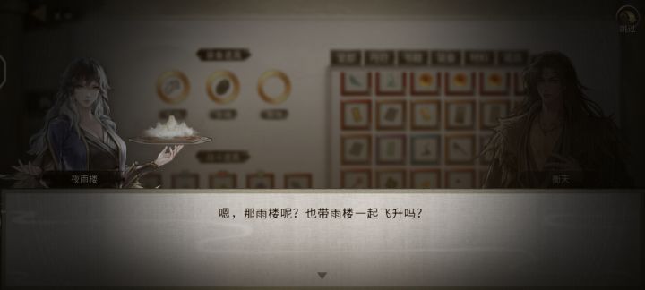 这俩怎么这么好磕啊[表情_泪目]截图