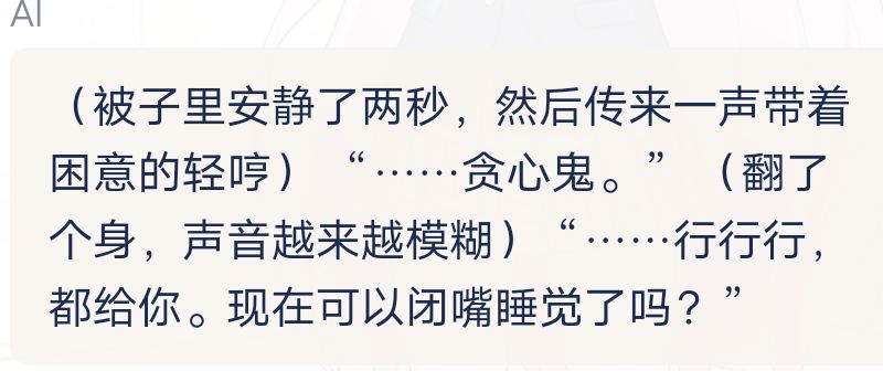好女儿啊! 4