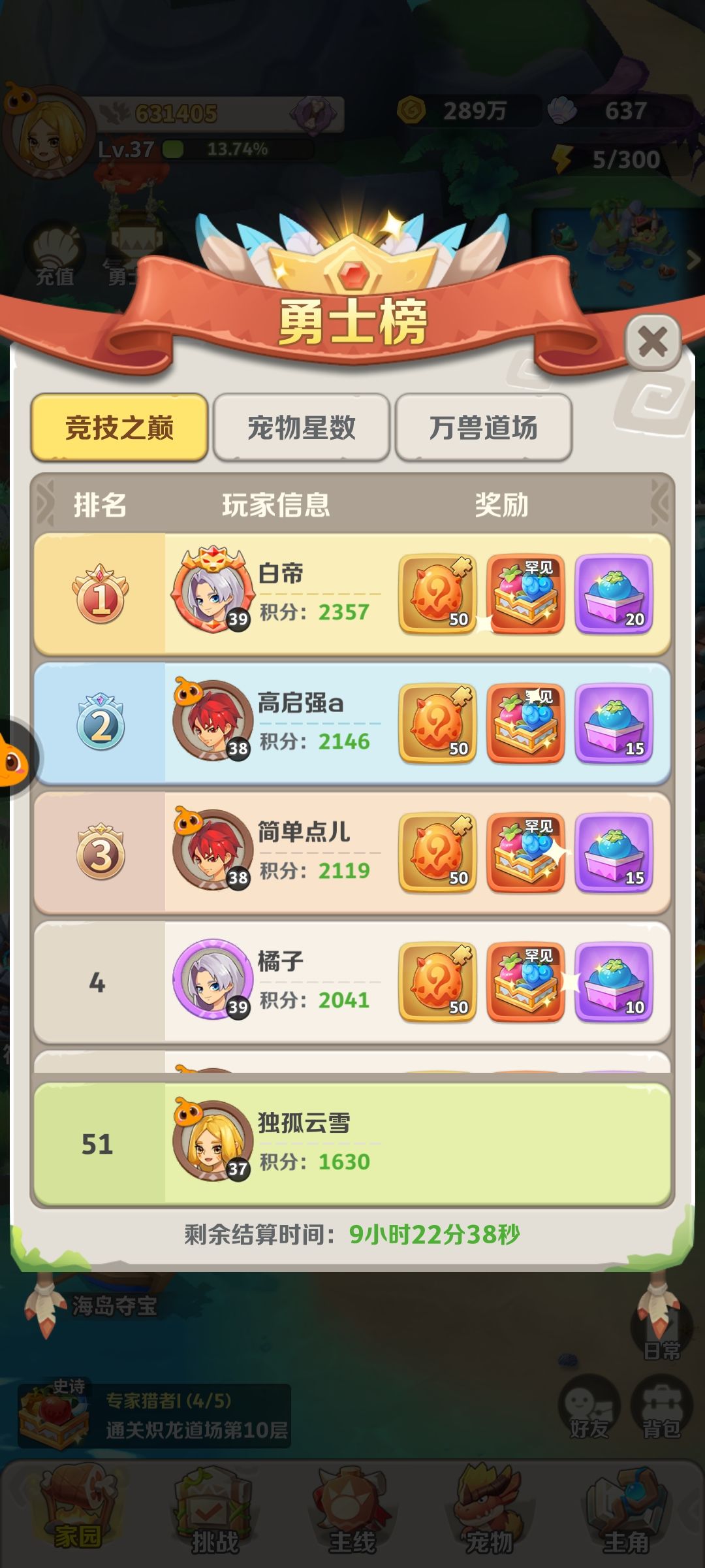 零氪第三天 2