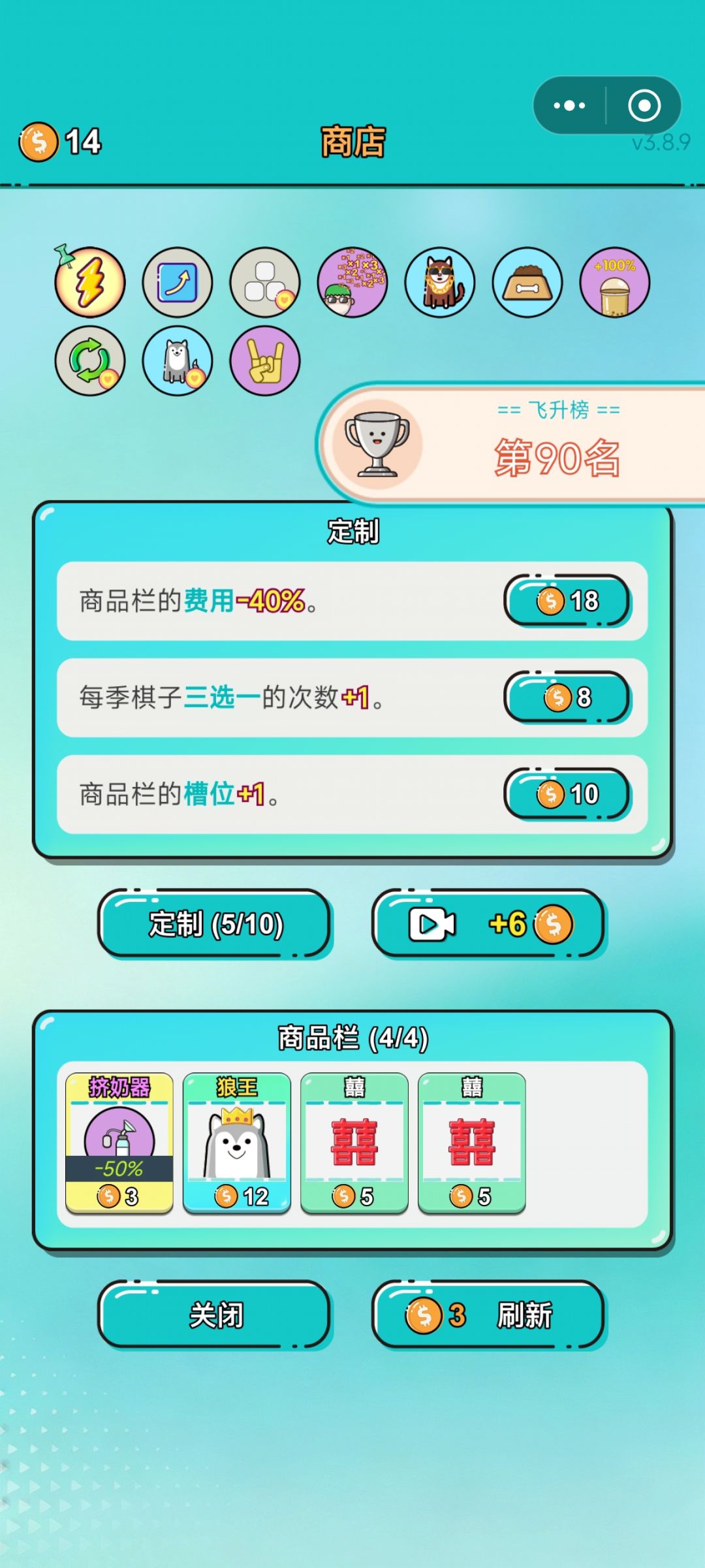 终于飞升了一次！70名 5