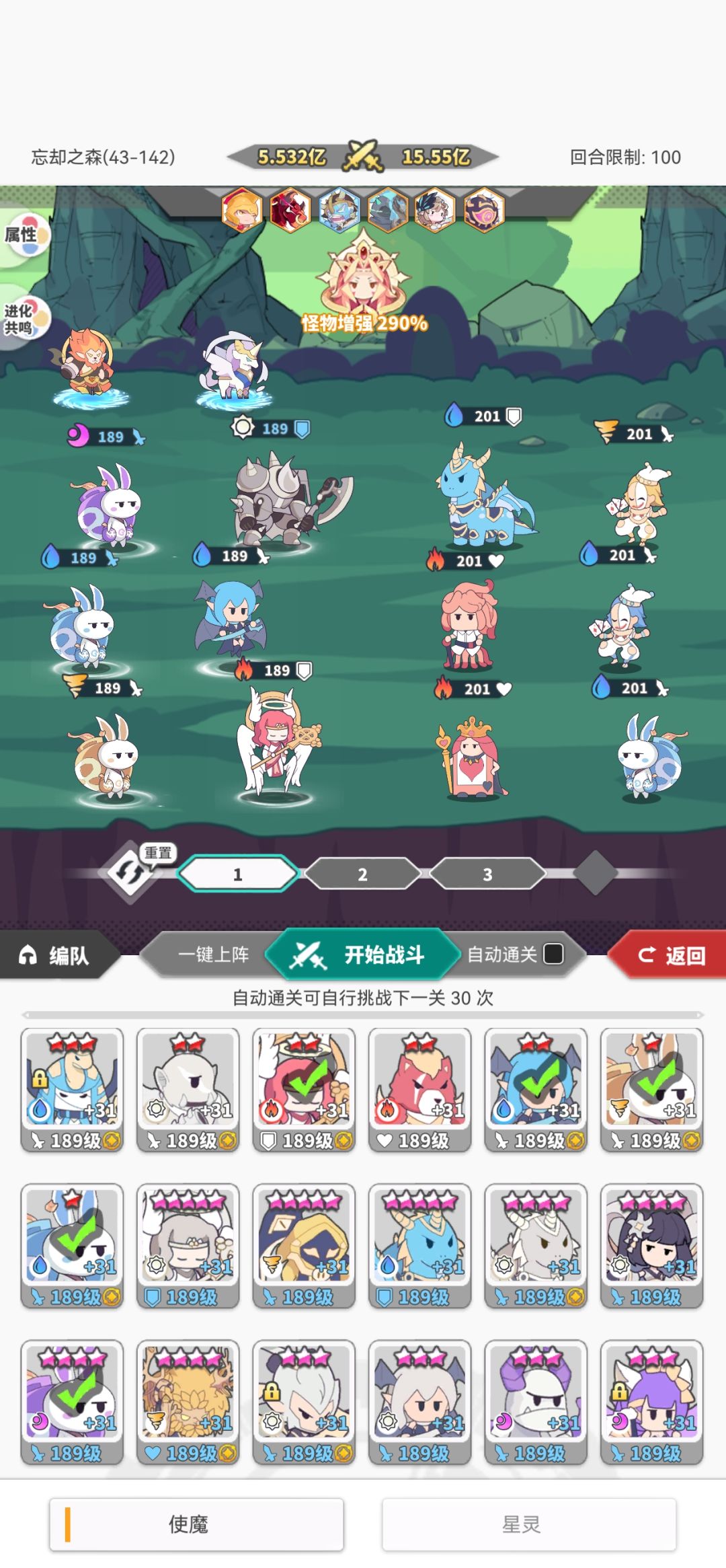 难度290%硬推打卡 1