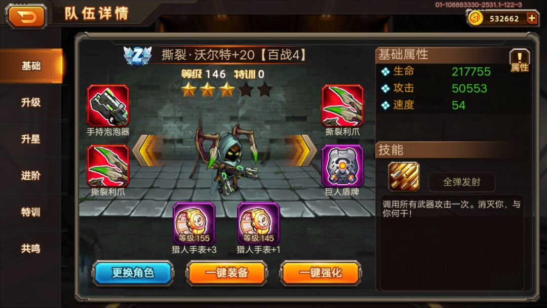 动态图片 6