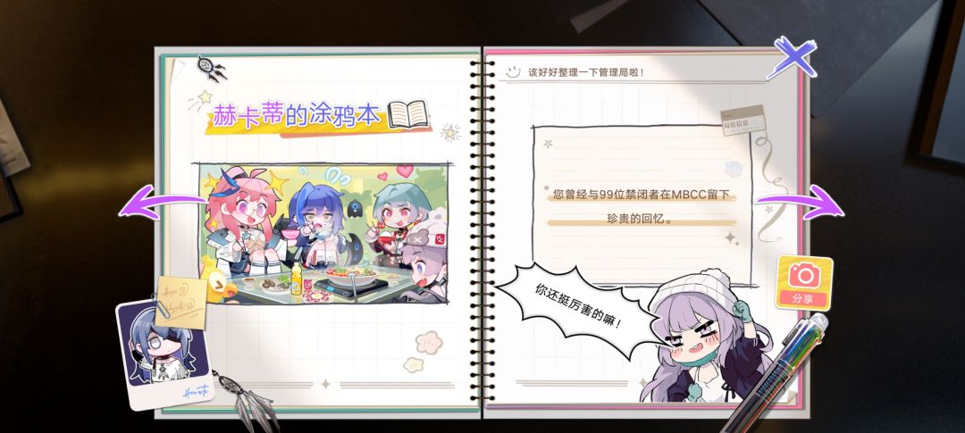回坑，但已经想跑路了怎么办 2