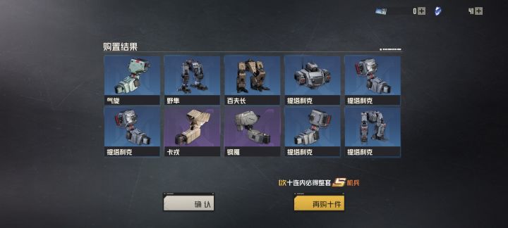 开服到现在都没抽出来截图