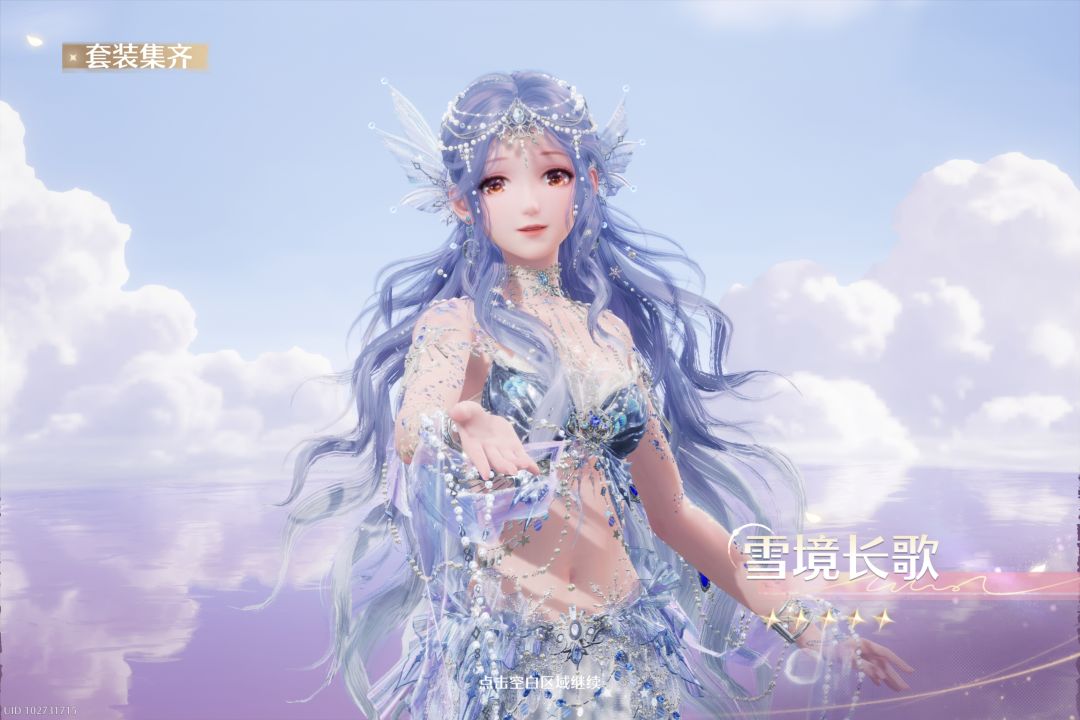 新玩家,第一次抽齐一套,纪念一下 1