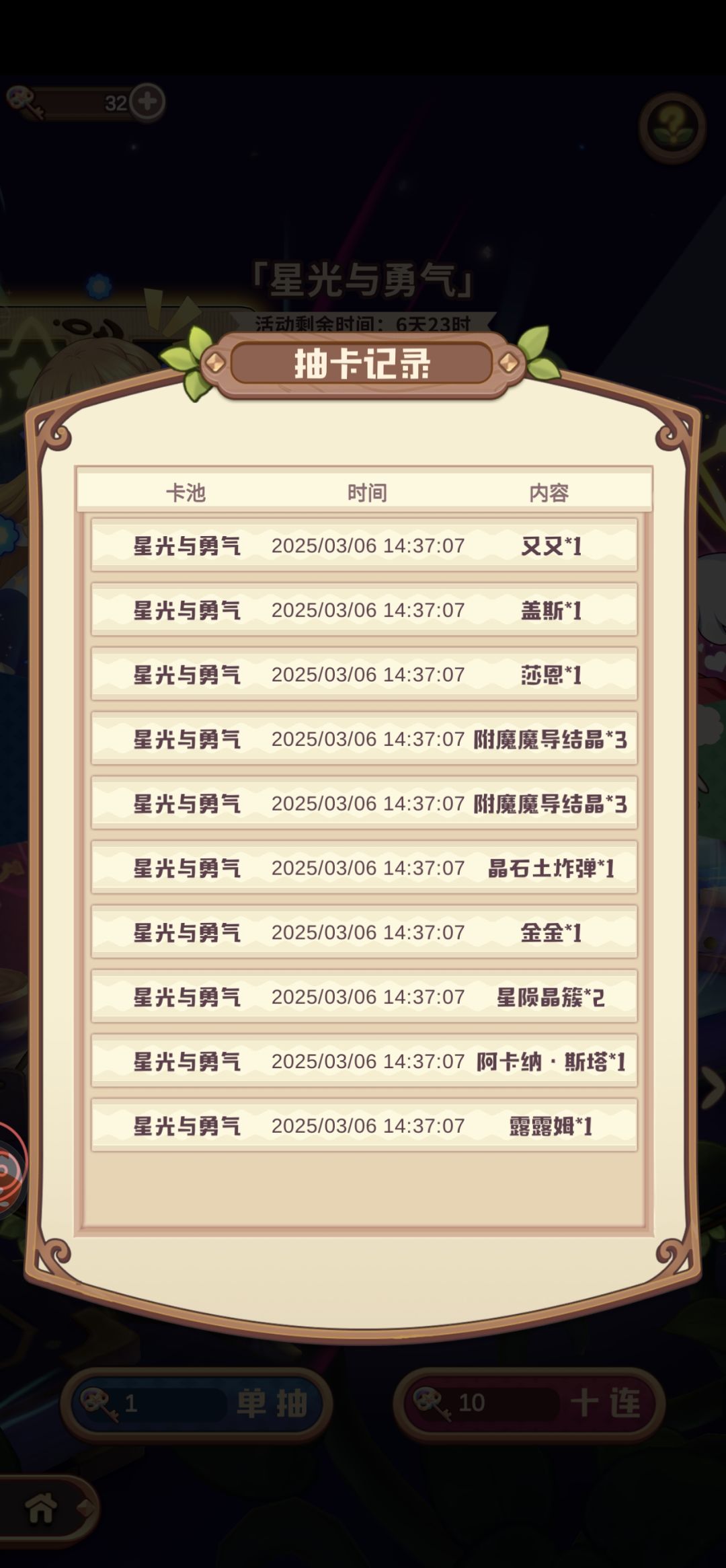 一发这游戏居然还能一发入魂? 1