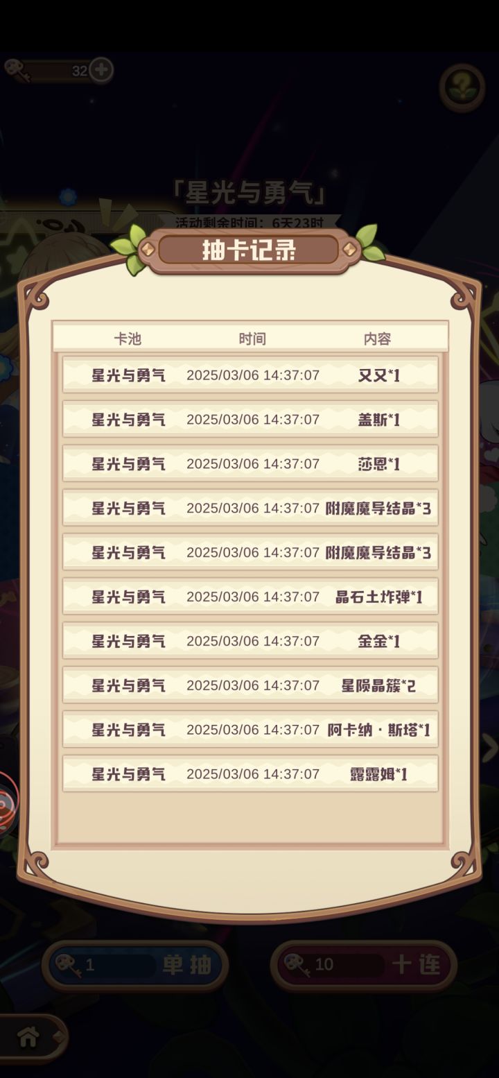 一发这游戏居然还能一发入魂?截图