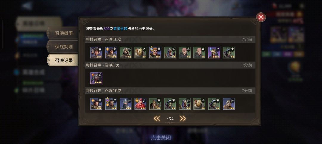 200次吃满才出 3