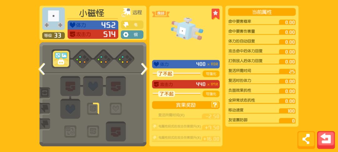 来个大哥帮我看看,有能用的吗 3
