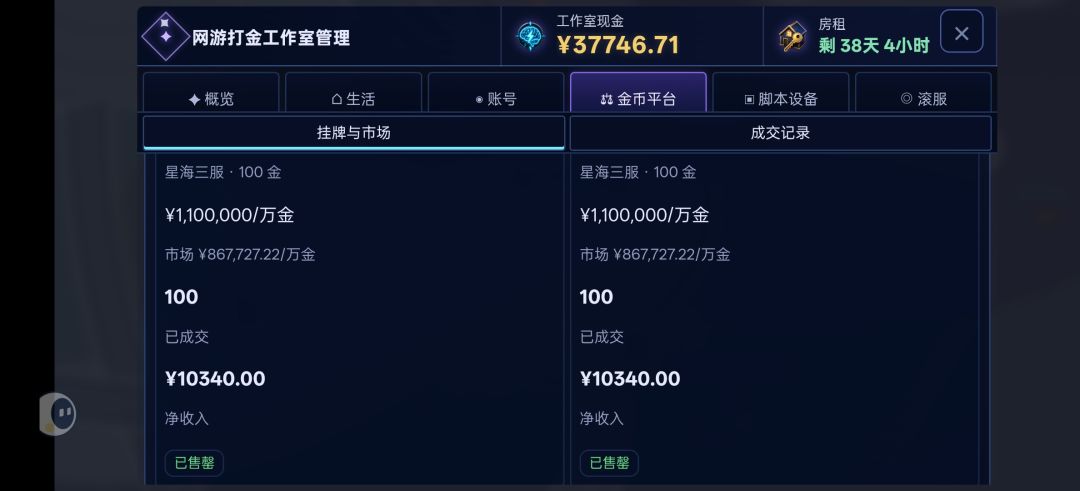 个人理解 4