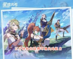 三分钟教你正确获得环境共鸣能力。