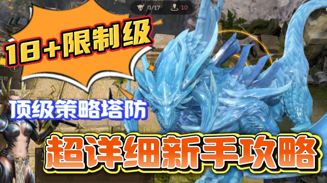 兑换码详情➕新手如何正确刷主线截图