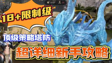 兑换码详情➕新手如何正确刷主线