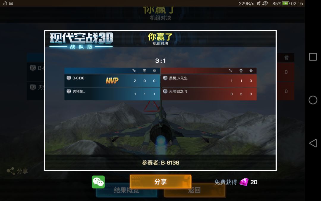 动态图片 1