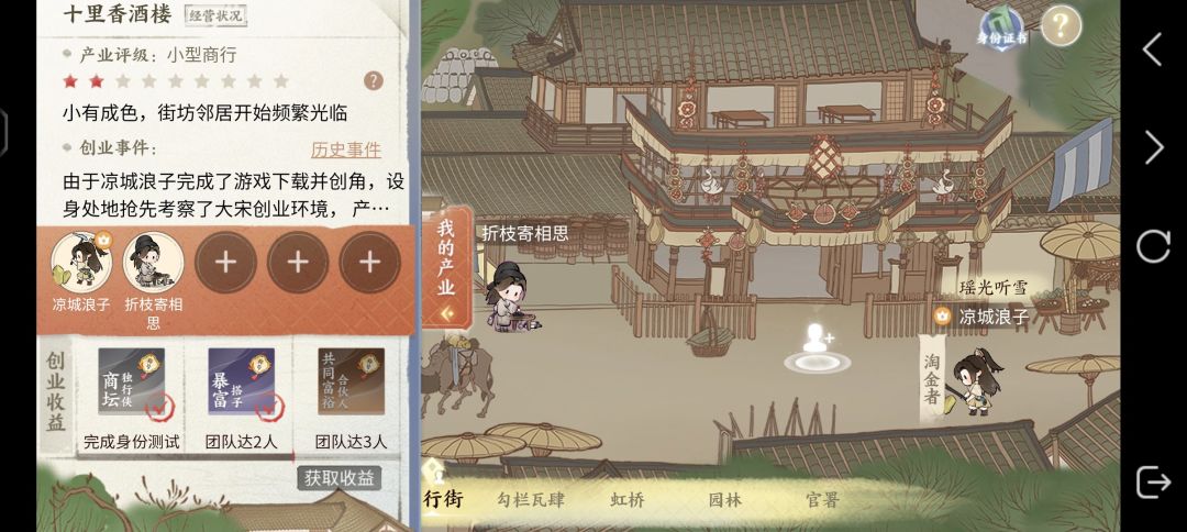混称号奖励,速来人,位置有限 2