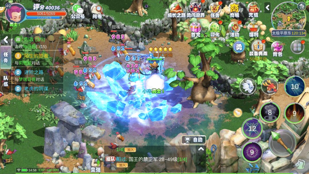 幻灵大冒险手游梦幻开启！ 2