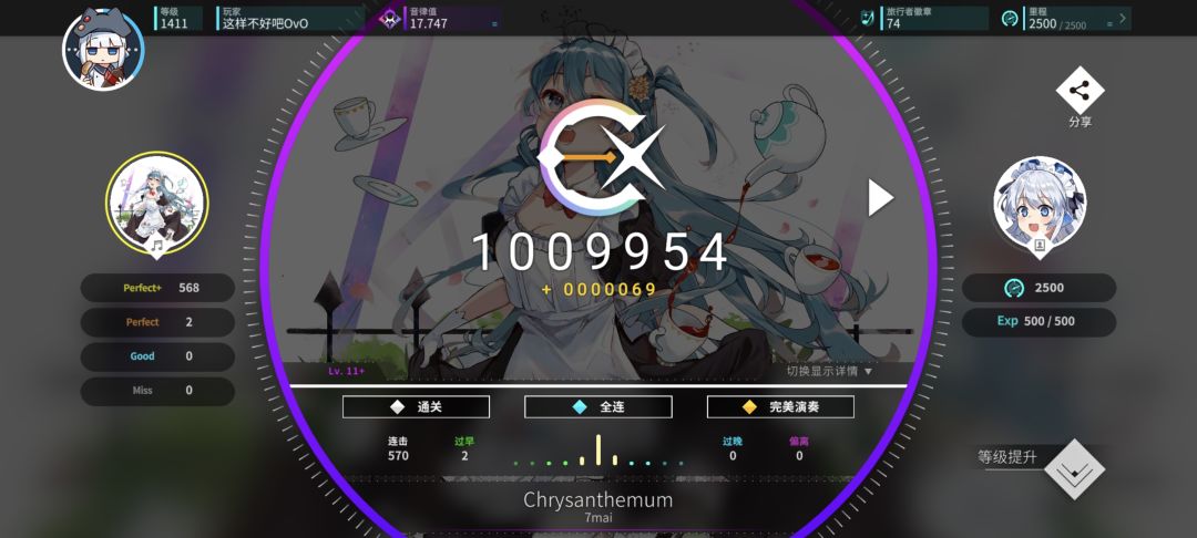 2.25推分 1
