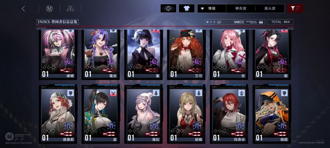 萌新 5