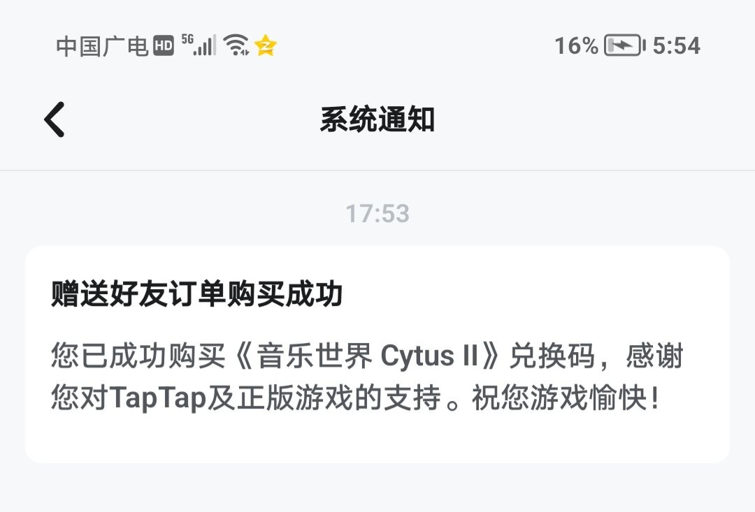 这个兑换码在哪里 1
