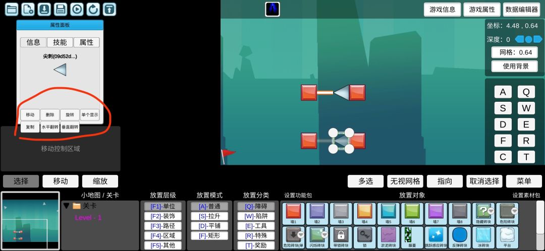 动态图片 4