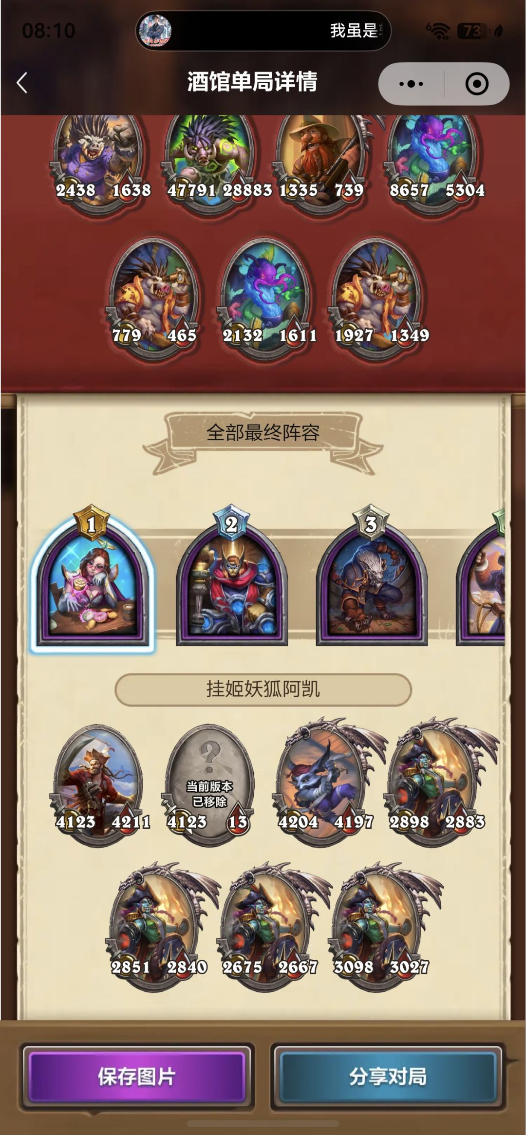 呵呵了 2