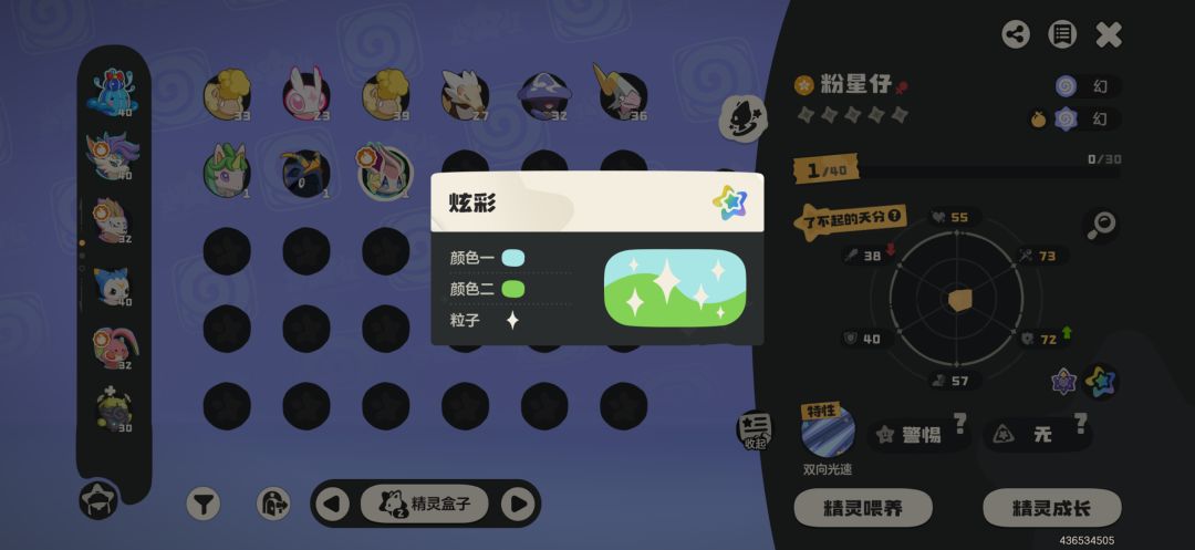 麻了麻了 3