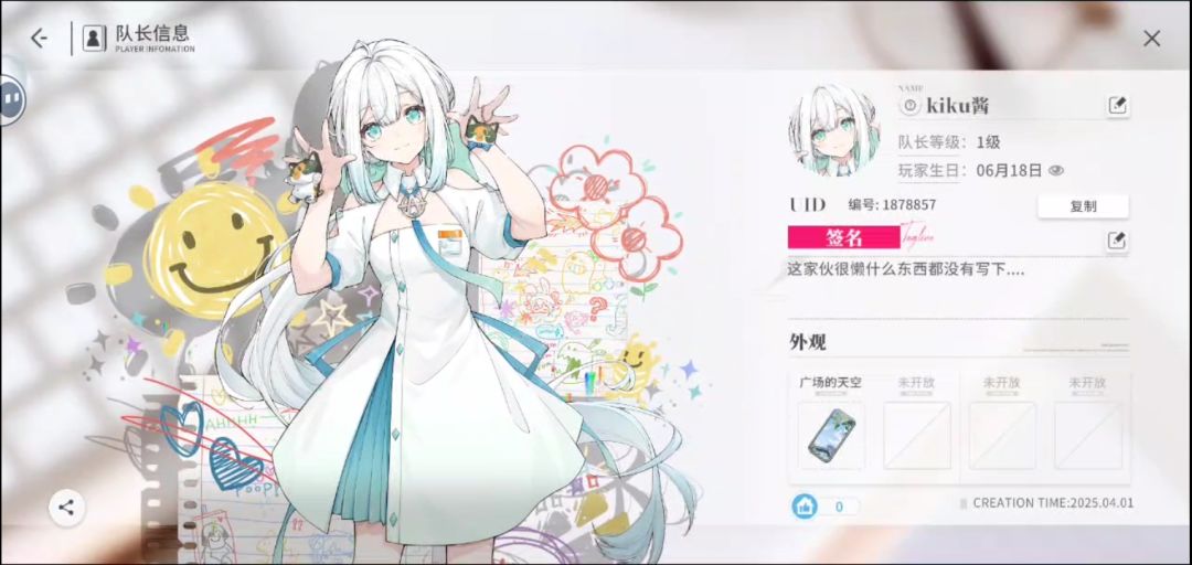 帮帮我 1