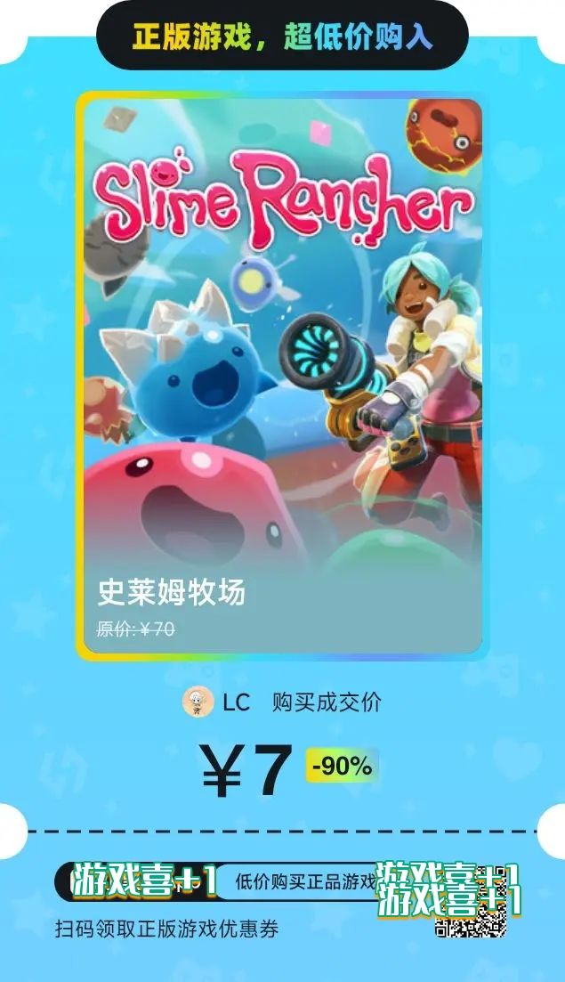 趁秋促结束前买了 1