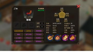 全大侠立志传全部女主角(24位) 全结缘攻略