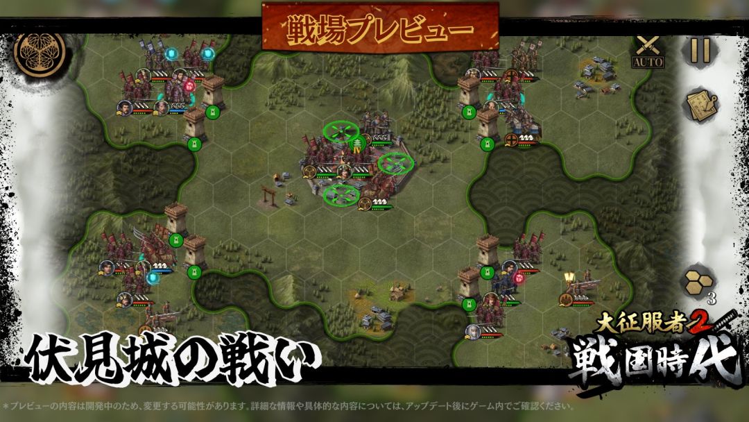 更新预告 4