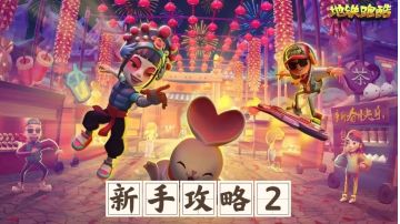 【萌新攻略】技能要怎么开，资源要怎么获取。