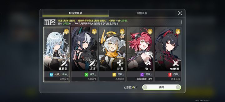 常驻选哪个截图