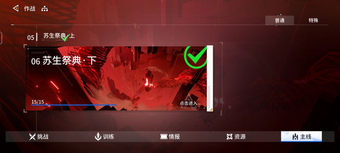 长草 2