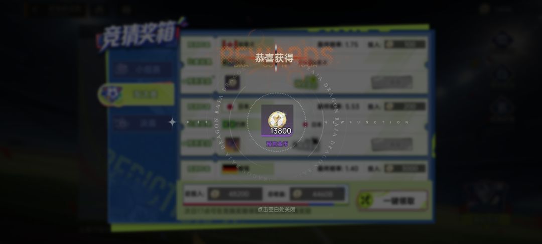 战斗,爽! 1