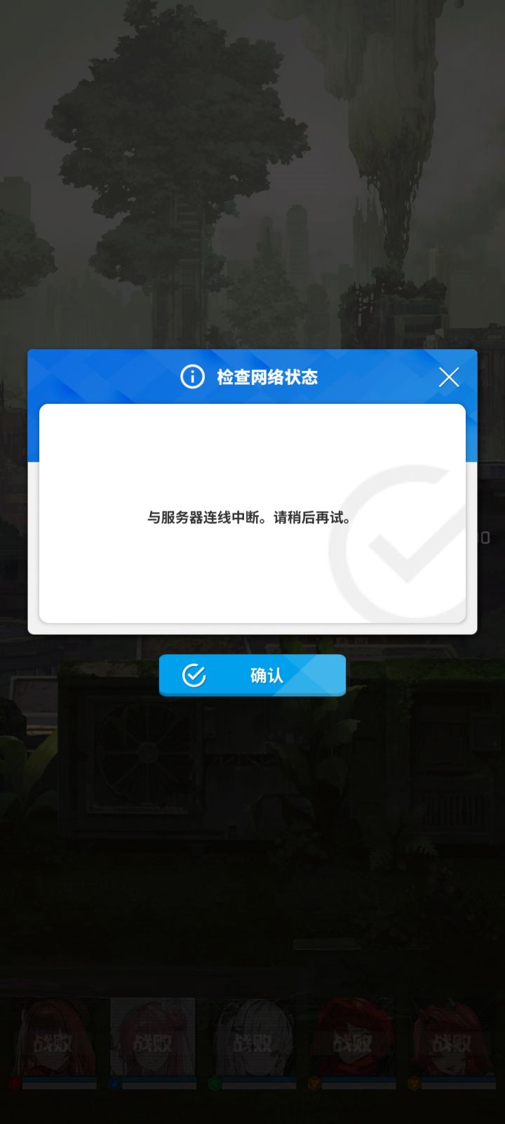 协同怎么回事截图