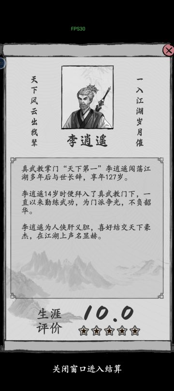 17小时后的一点总结