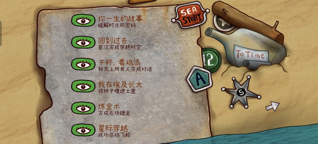 全成就通关留念 2