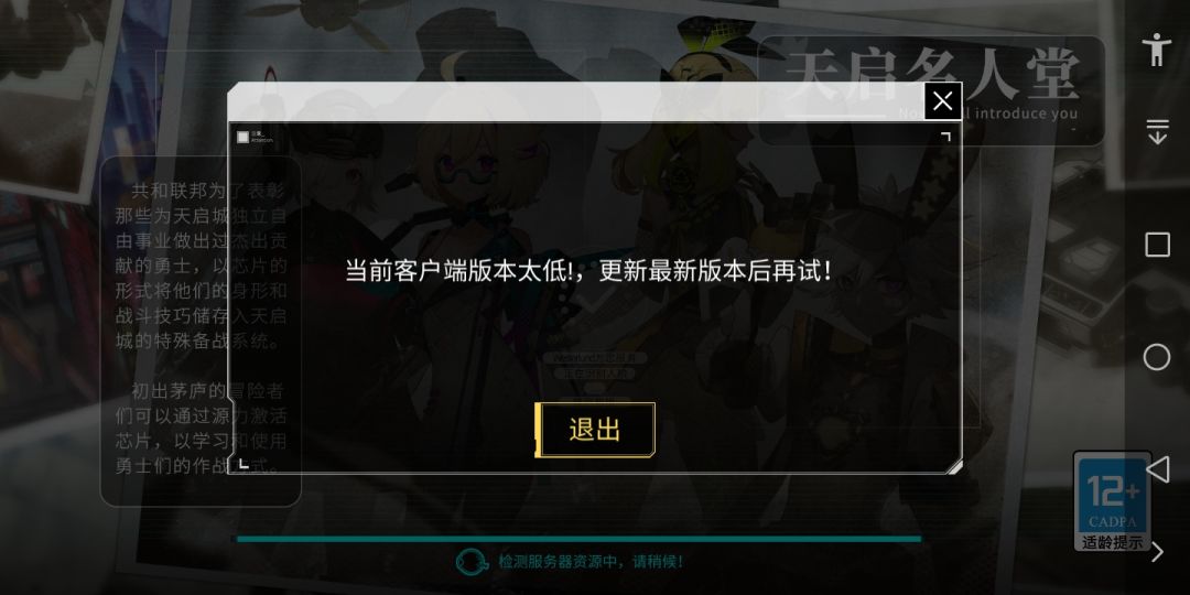 动态图片 1