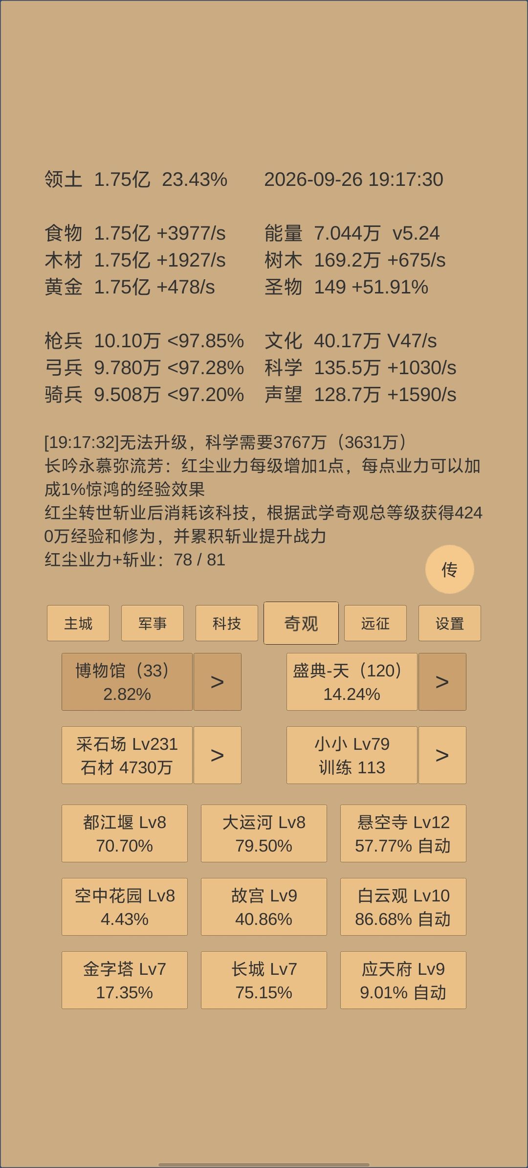 我这号是不是废了,感觉啥都打不动呢 2