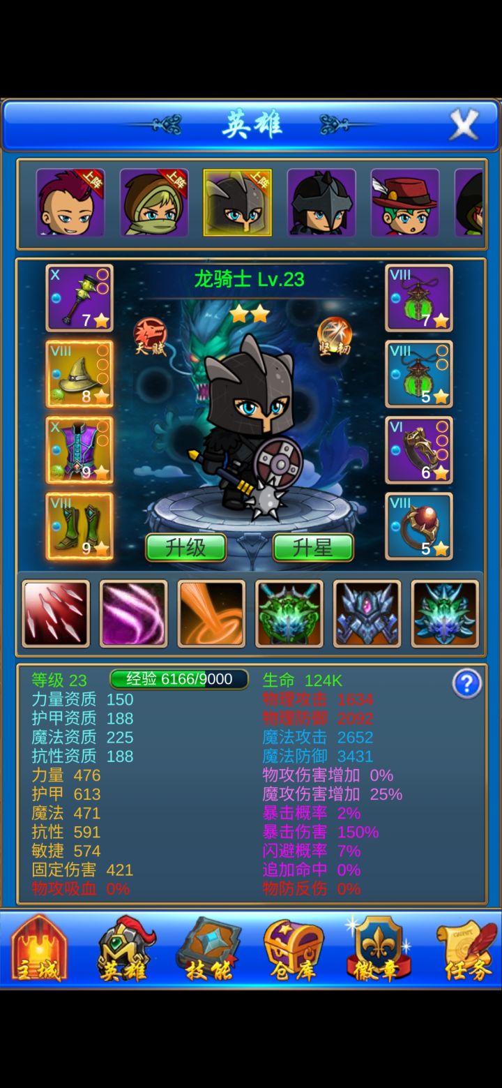 游戏玩了很多,也删了很多,但是这个游戏确实很好玩,不用氪金,就每天10个广告,可玩性搞,也不需要花多时间,点赞!截图