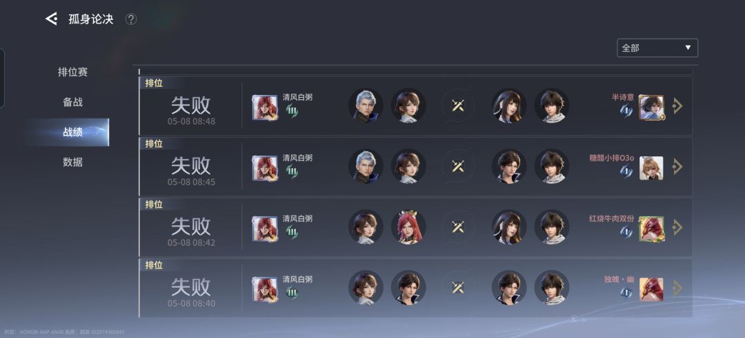 pvp为什么一把都赢不了 1