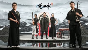 为什么闭上眼睛玩逆水寒，江湖还会在眼前