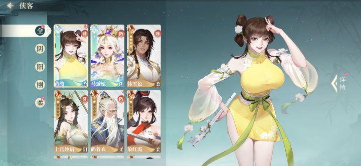 想问一下各位大佬，阵容怎么走截图